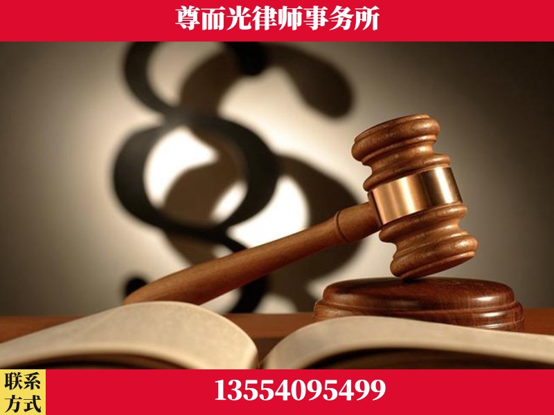双峰-离婚财产分割律师