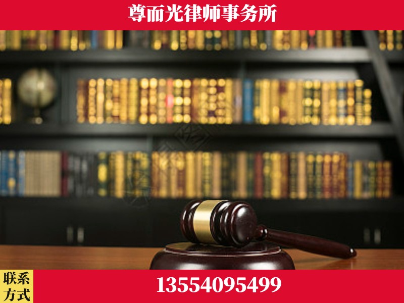 双峰-工伤认定律师