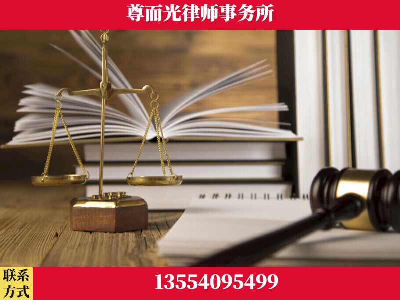 双峰-劳资纠纷法律顾问