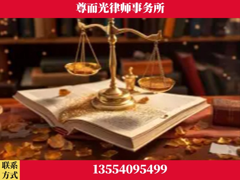 双峰-刑事诉讼律师