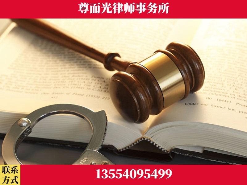 双峰-顶尖律师团队