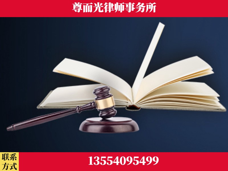 双峰-诉讼离婚专业律师