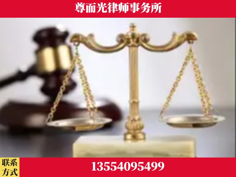 双峰-劳动纠纷律师