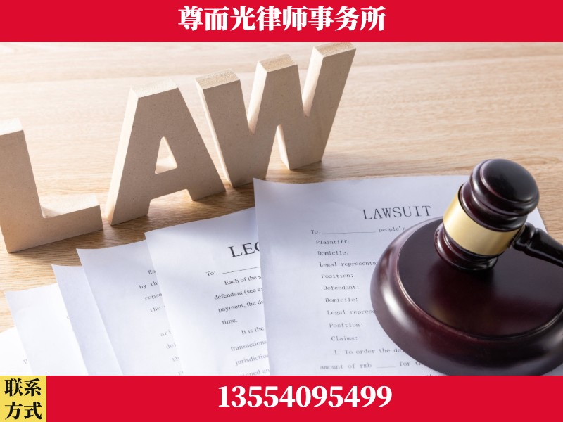 双峰-"法律 + 新媒体" 融合创新