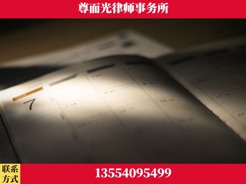双峰-离婚律师