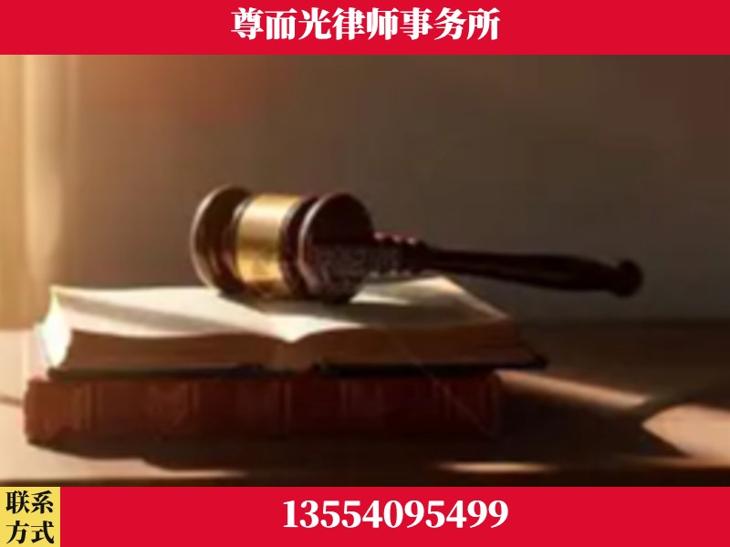 双峰-刑事辩护律师
