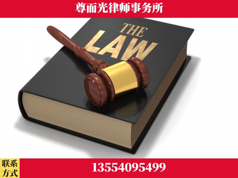 双峰-婚内出轨离婚律师