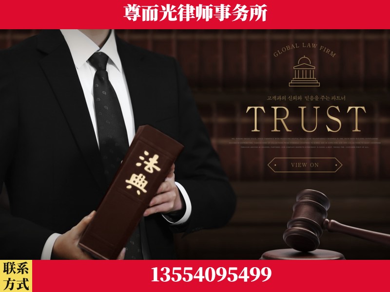 双峰-劳动仲裁律师