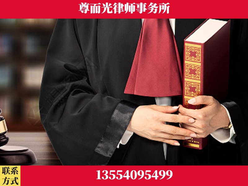 双峰-故意伤害罪辩护律师