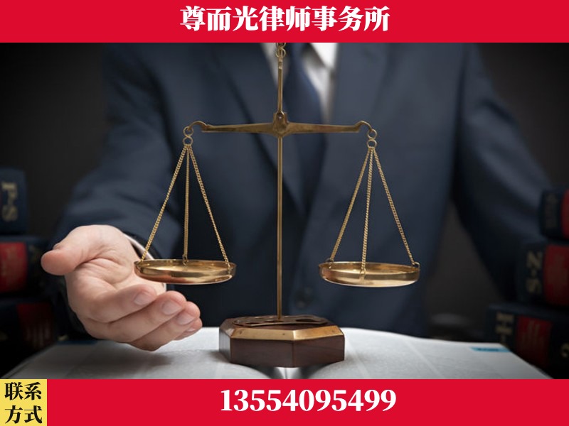 双峰-婚姻家事律师