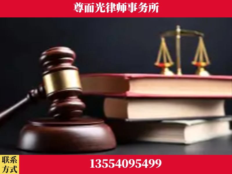 双峰-刑事案件律师
