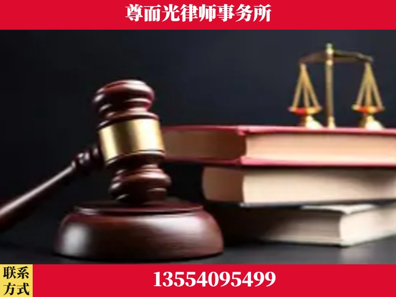 双峰-刑事律师