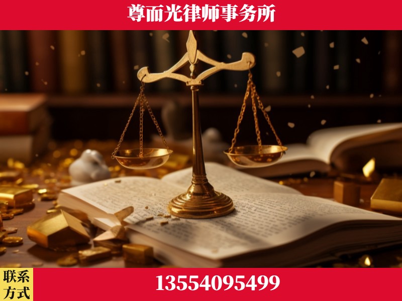双峰-工伤赔偿律师